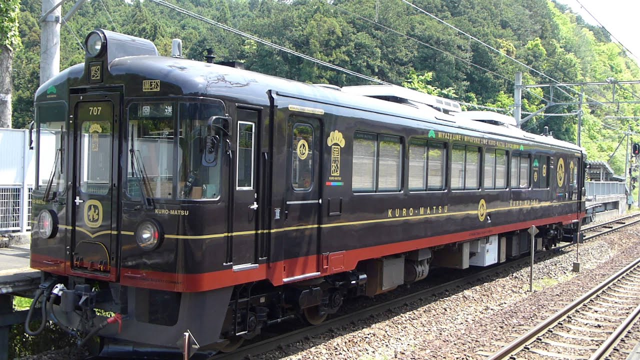 どこよりも早くktr黒松車両出発進行 お待たせしました１番線より 快速 丹波路 Masa Doba ブログの出発です