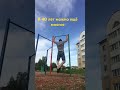 Подтягивания за голову.