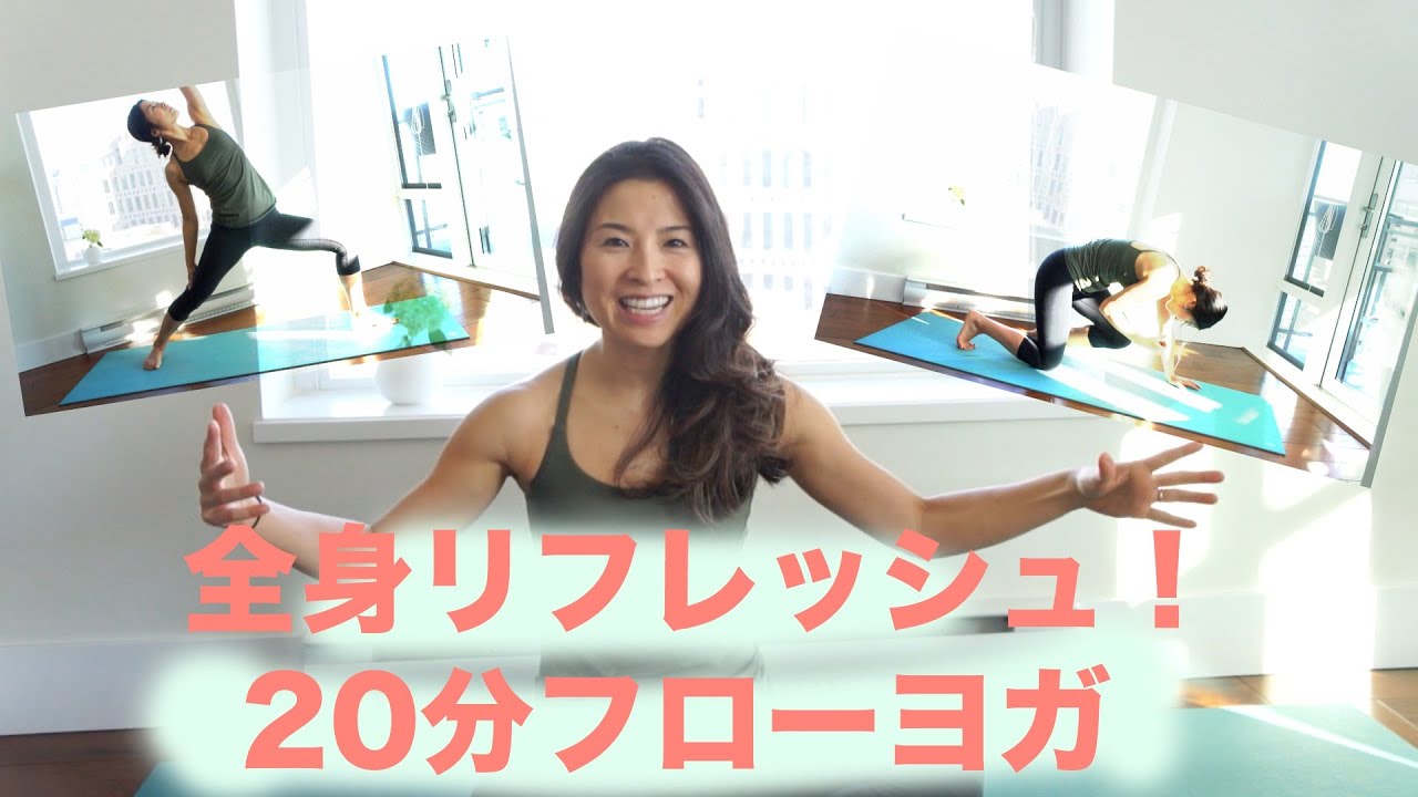 Йога для похудения: ускорьте метаболизм [Даже новичкам будет весело!] | Wellness To Go от Арисы