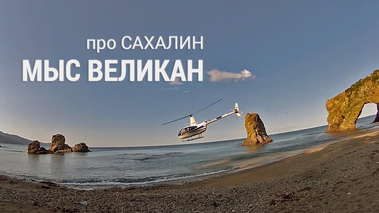Великан авто балашиха