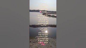 أحترم القران الكريم #اسلام_صبحي #قرآن #راحة_نفسية #اجر_لي_ولك