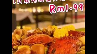 【槟城美食】槟城特色海鲜餐馆 ‘HAMISU虾米术’