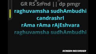 Raghuvamsha sudha karaoke 