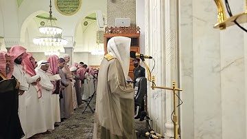 إقامة صلاة العشاء# السبت 28-5-1446هـ# وتلاوة من سورة الإسراء# الشيخ . د ياسرالمرعشي