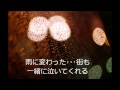 夜更けのメロディ(吉幾三)Cover Song by leonchanda