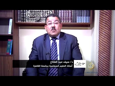 على مسئوليتي مع الدكتور سيف عبدالفتاح