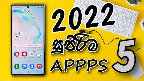 5 Amazing android apps that will wondering you - 2022 | Top 5 Android Apps in 2022 Sinhala review