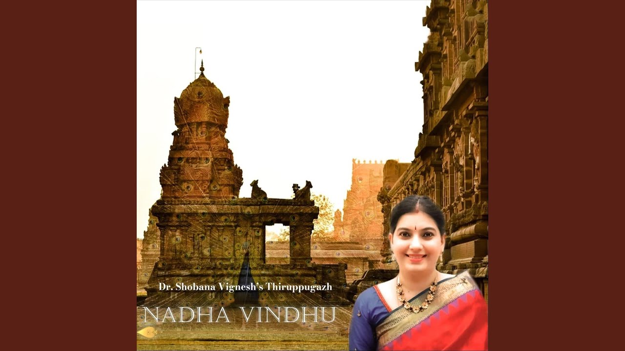 Thiruppugazh Nadha Vindhu
