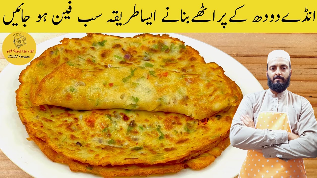 Egg Milk Paratha | Healthy Nashta Recipe | دودھ انڈے سے بنائیں مذیدار ناشتہ | Egg Paratha Recipe