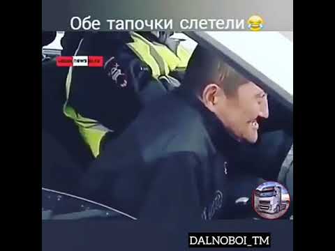 Обе тапочки слетели😂