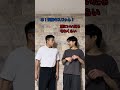 知らなかった