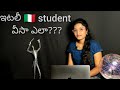 How to apply for Italy student visa | Italian student visa in Telugu | bayya vlogs | bayya narmada |