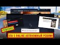 The Rockstar Games Launcher запускается в автономном режиме! Rockstar автономный режим гта 5 решение