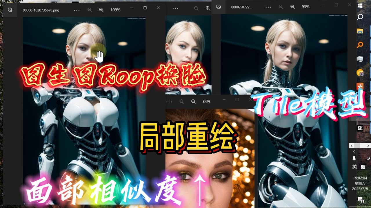 图生图Roop换脸的三种情形，利用局部重绘、Tile模型结合Roop尝试提升面部相似度 #stablediffusion - YouTube