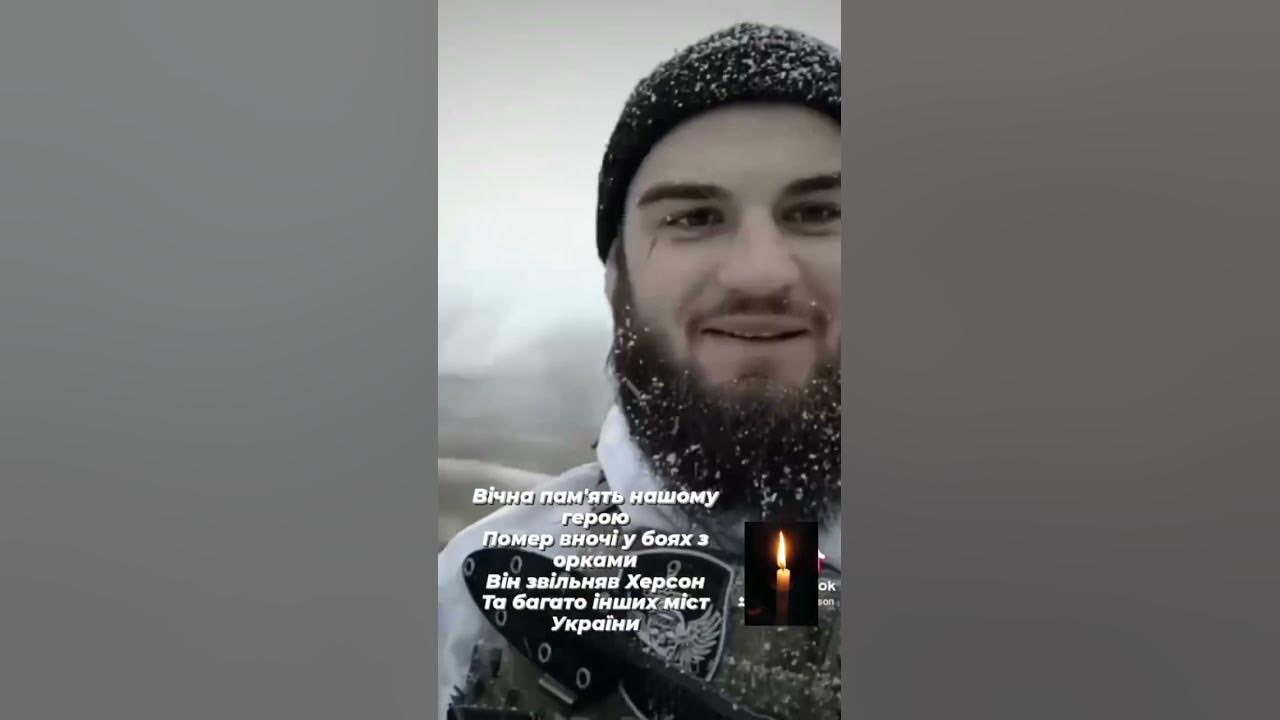 пам'ять нашому герою 🕯Данил Ляшук(Моджахед) вчора помер під Бахмутом у ...