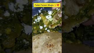 Palak Paneer Bhujia ?❤ tastyhomemadepalakpaneerbhujiabhujiarecipe tastyfoodrecipes