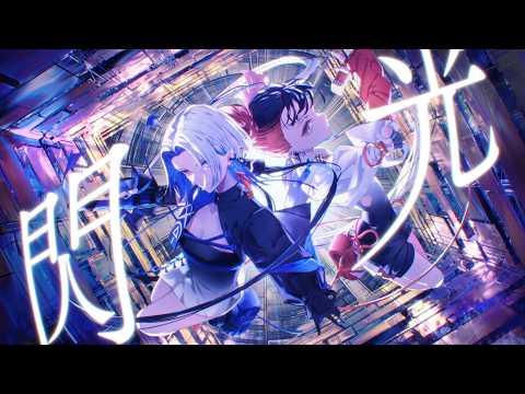 VESPERBELL - YouTube