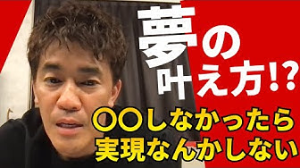 武井壮名言 Youtube 武井壮名言 Youtube