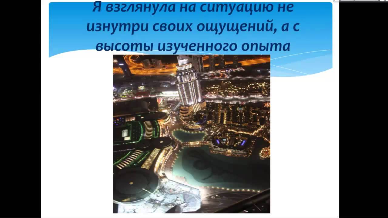 Я! Ты! Он! Она! Вместе   !