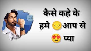 Shahid Kapoor Romantic Poetry Whatsapp Status Video | Romantic Poetry Status Video