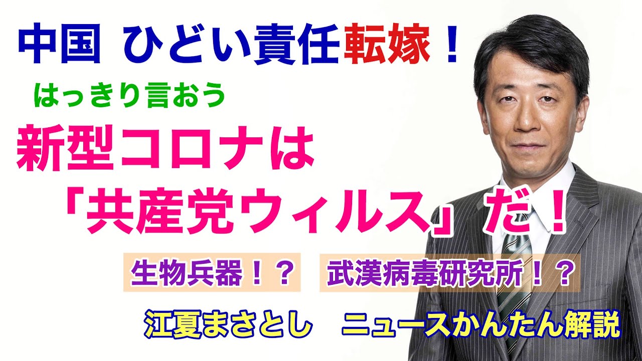 Que veut dire 責任転嫁 | せきにんてんか | sekinintenka? - dictionnaire ja...