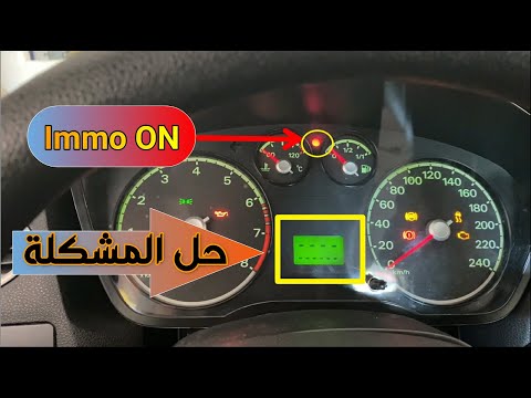 Ford Focus Red Immobiliser Light on And No Start and Tacho Instrument Cluster Repair حل المشكلة