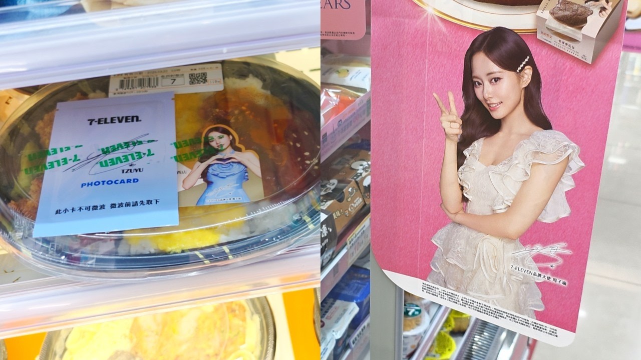 I Searched 7-Eleven Stores In Taipei For Tzuyu Collaboration Meals