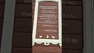 Восстанавливаем историческую среду купеческого города Елец!