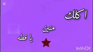 تصميمي )#لاتنسوا_الاشتراك_في_القناة_وتفعيل_الجرس #tocaboca اكلك منين يا بطه يا بطه