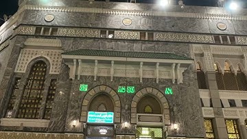 صلاة الفجر للشيخ #عبدالله_الجهني ١ صفر ١٤٤٥ سورة المزمل #المسجد_الحرام