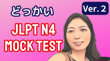 READING JLPT N4 Mock Test ver.2 explained (Dokkai 読解)