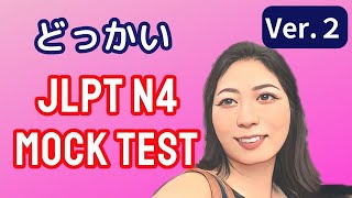 READING JLPT N4 Mock Test ver.2 explained (Dokkai 読解)