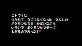 ポケットモンスター ファイアレッド 炎の決意で実況プレイ 26 ポケモンリーグ四天王 Youtube