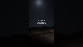 اي والله
