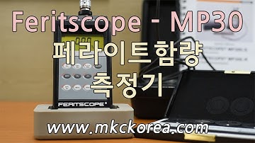 [69] Feritscope - MP30 Ferrite Content Meter Fischer (페라이트 함량 측정기, BGM 뱃노래, N. Coste, 기타)