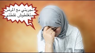 تجربتي  مع مرض الدوالي / مديروش بحالي : احذية طبية عالية الجودة .