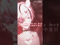 不小心把性感翻唱视频做得有点恐怖丨Beauty#桃星Tocci #virtuareal #vtuber #nijisanji #cover #歌ってみた #shorts