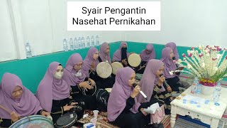 Syair Pernikahan | Sholawat Nasehat Pengantin | Grup Zahratunnisa