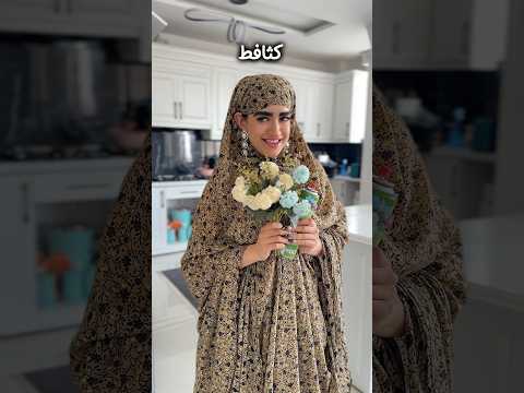 وااای فقط آخرش😂🤦🏻‍♀️
