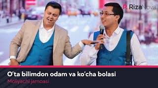 Moliyachi jamoasi - O'ta bilimdon odam va ko'cha bolasi