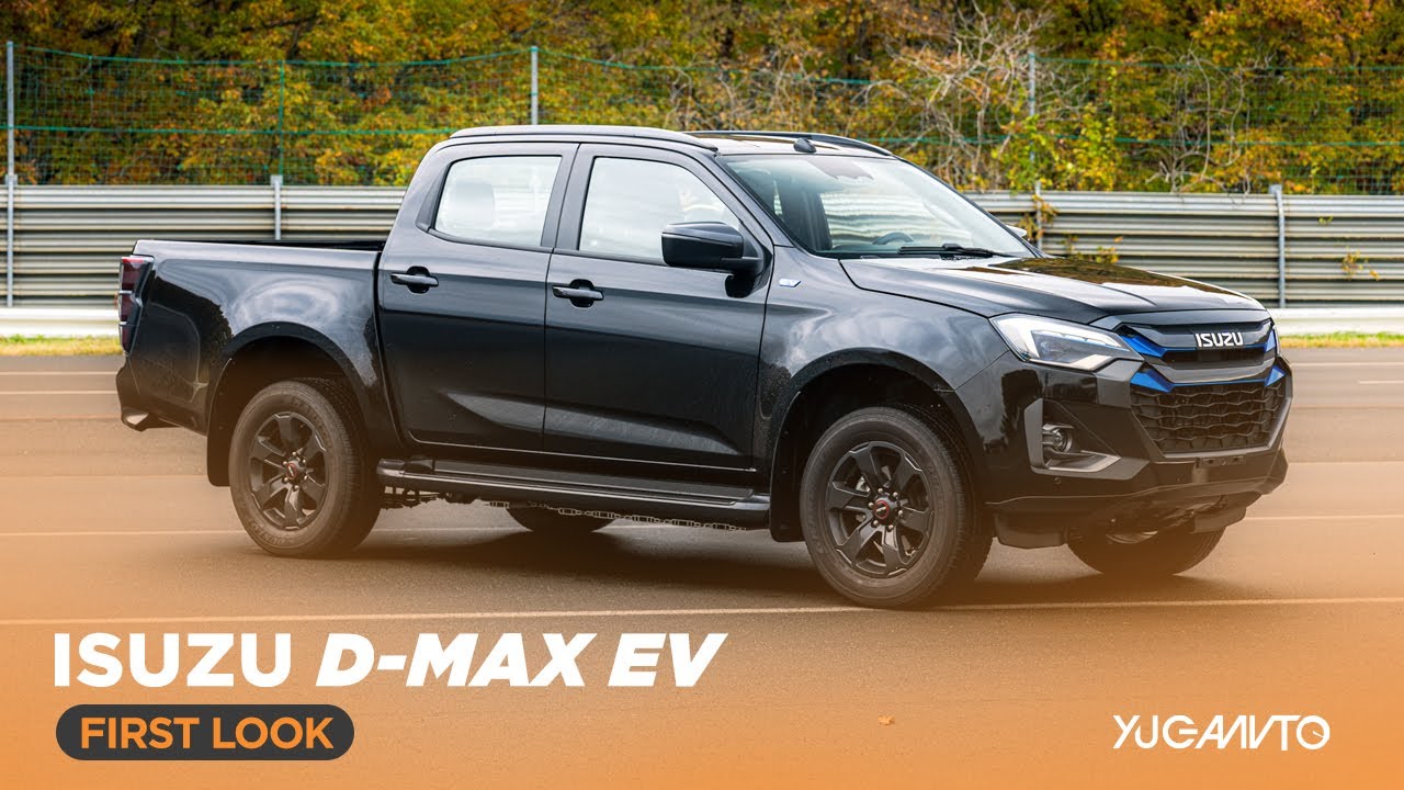Первый взгляд: тест-драйв электромобиля Isuzu D-MAX 2026 года на испытательном полигоне Isuzu Hok...