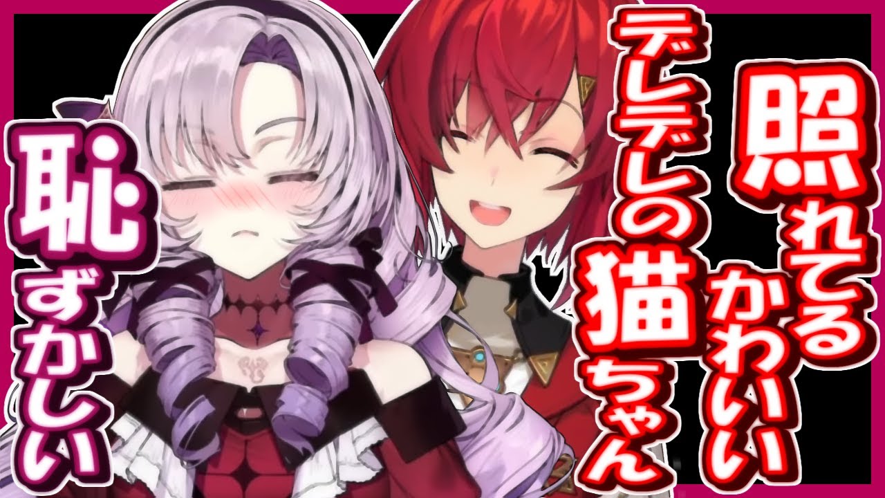 好感度調査でガチで照れるサロメがかわいい【サロメ/アンジュ/にじさんじ】