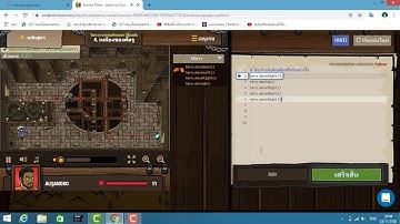Code Combat : Python /4.เหมืองของศัตรู/