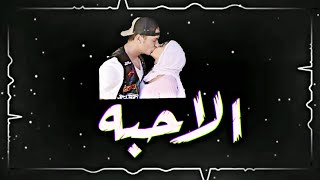 بنت الكلب فاتحاها باركين🔞🖕|حالات واتس فاجره 2020💥🔞|#شاشه_سوده💗