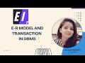 DETAILED UNDERSTANDING OF ER MODEL AND TRANSACTION CONCEPTS by Jayanti Ma'am for ALL GOVT. IT EXAMS
