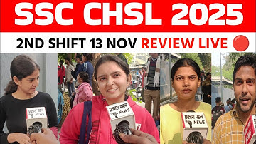 SSC CHSL 2nd shift  analysis 2025।  ssc chsl 2nd Shift analysis? ssc review Today।13 November review