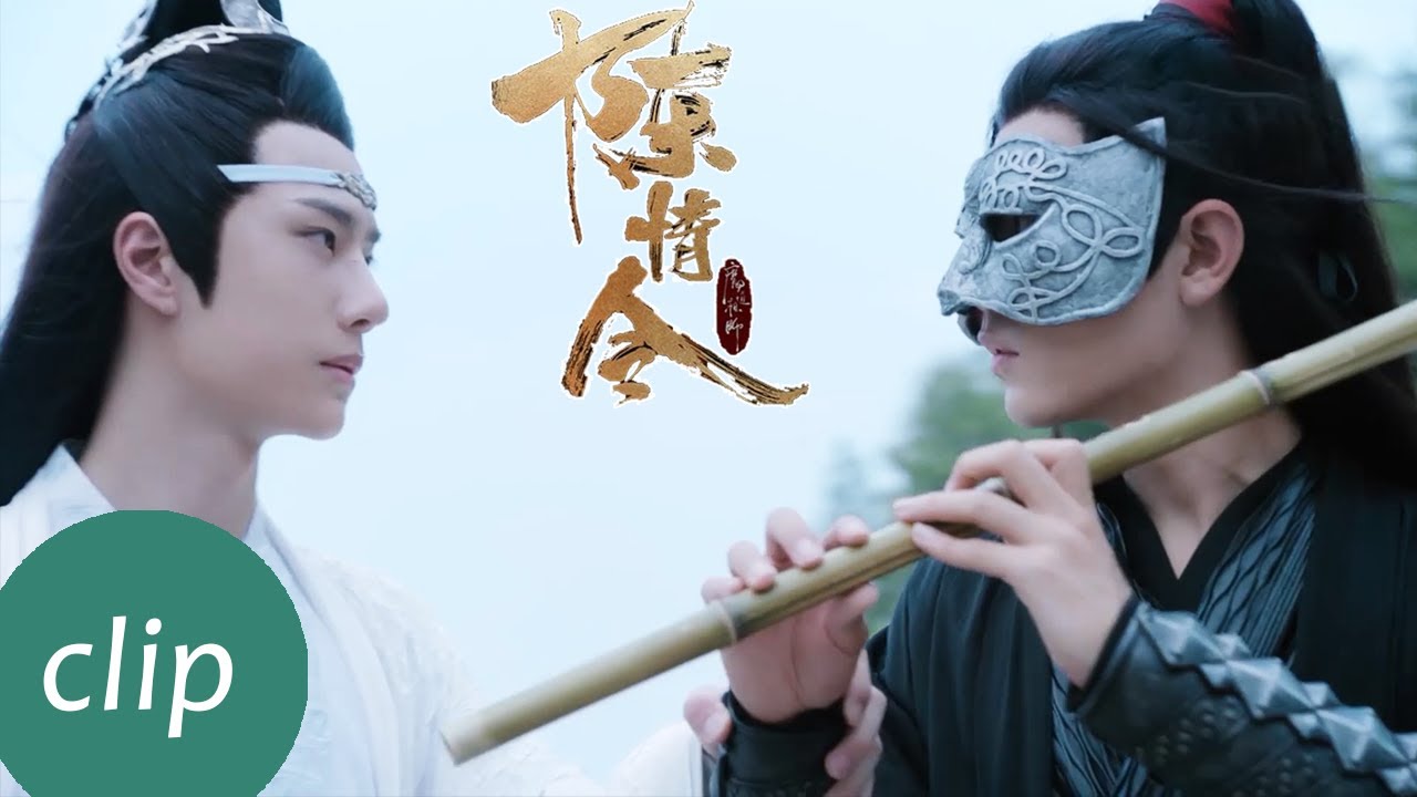 Clip 十六年后终相遇，蓝忘机一眼认出魏无羡【陈情令The Untamed