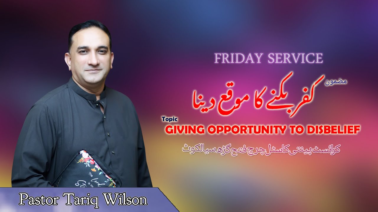 Topic :  GIVING    OPPORTUNITY  TO   DISBELIEF