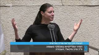 אושר סופית: סכסוך משפחתי יופנה להליך יישוב סכסוכים, לפני התחלת הליך משפטי