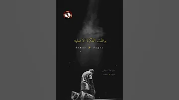 شكلك ضاع من شكلي يارب ترانيم حالات واتس ترانيم مسيحيه عظات Shortvideo Shortsyoutube 